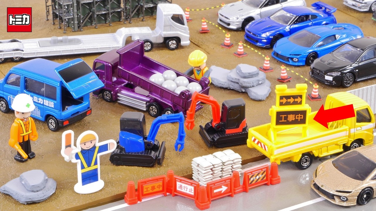 It came off! The accessories are great! Tomica transport truck