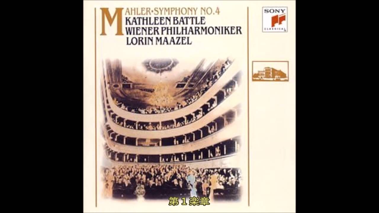 Mahler - Symphony No. 4 in G major Maazel Vienna Philharmonic