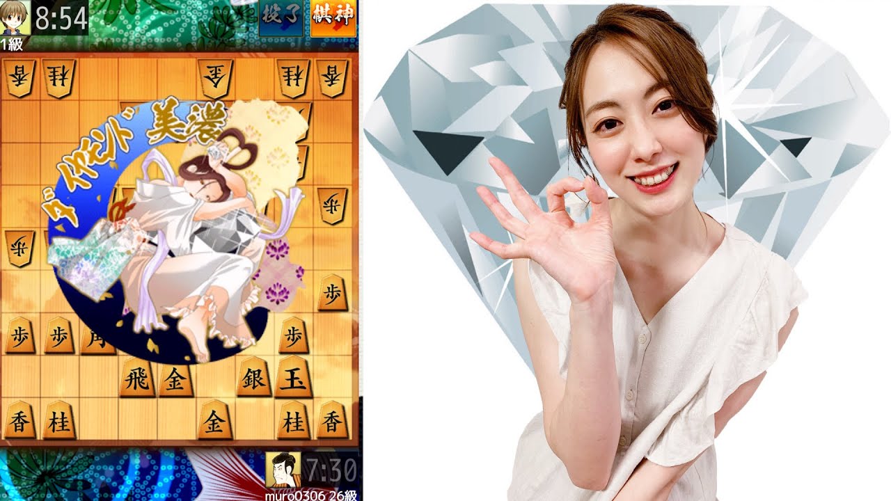 Female Shogi Player] Yuki #5 Four-space Rook! Beautiful Diamond