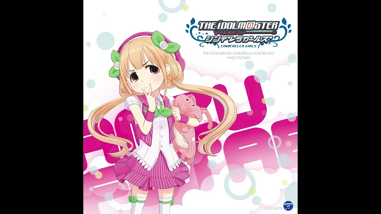 双葉杏 (Anzu Futaba) - あんずのうた [Official Audio] - YouTube