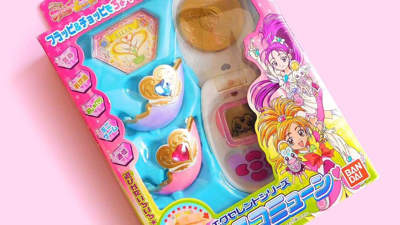 ふたりはプリキュア Splash Star ミックスコミューン - YouTube