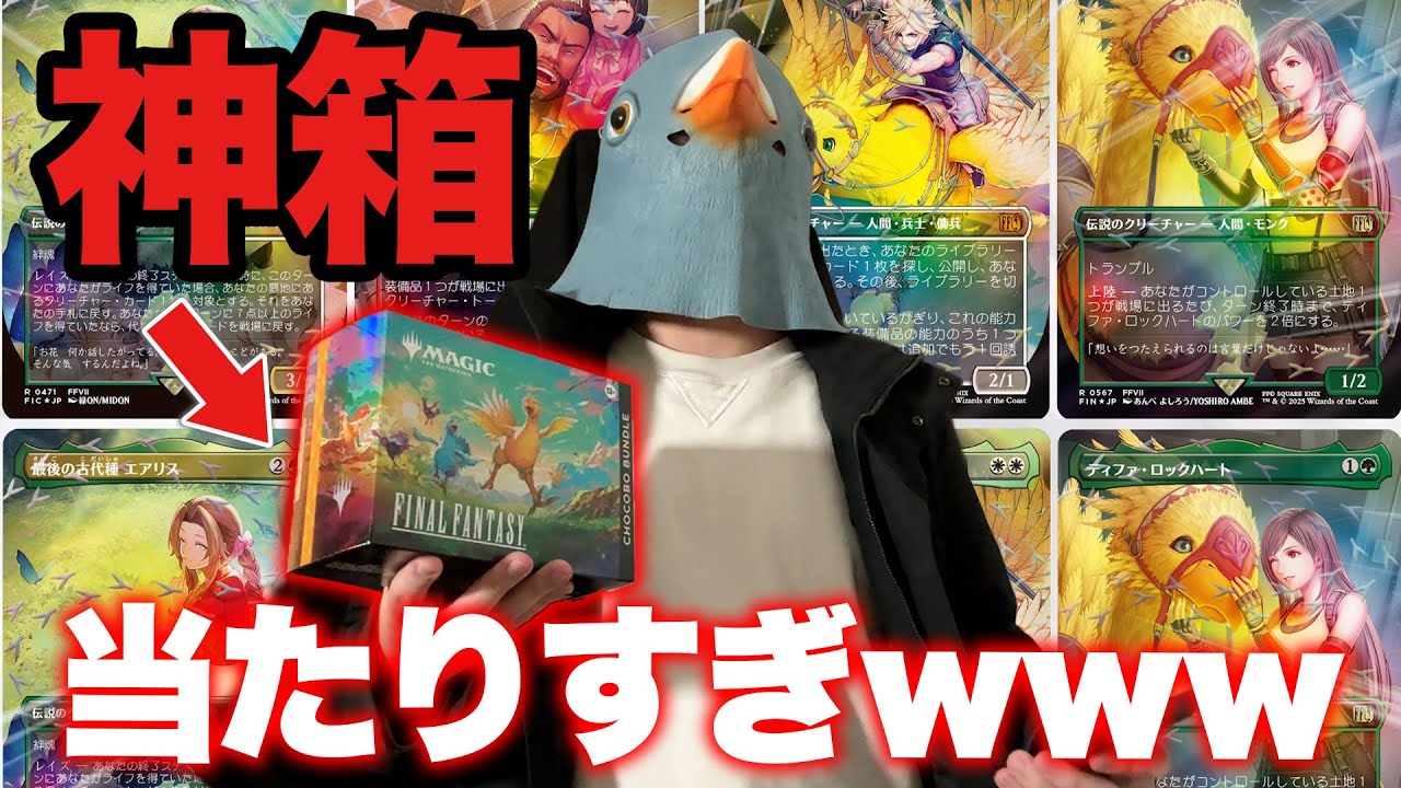 Recommended for Beginners!] Unboxing the Avatar Commander Bundle