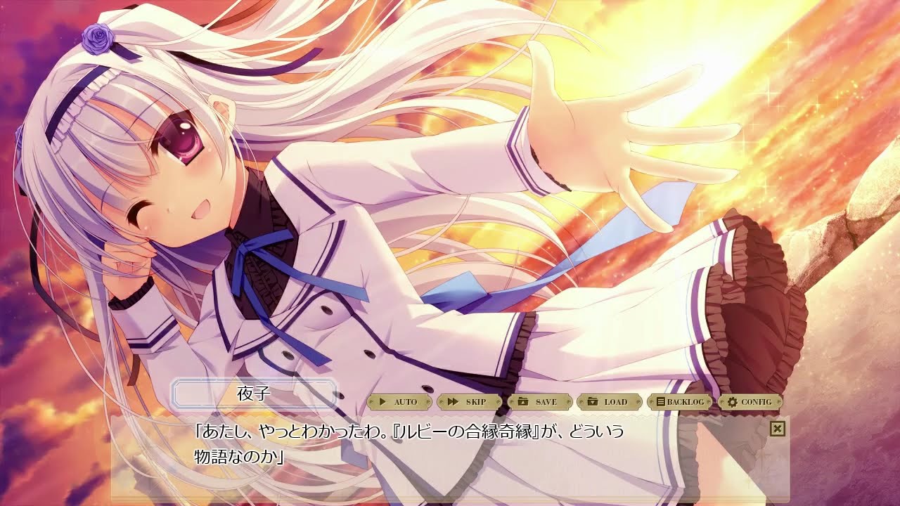 紙の上の魔法使い - 体験版 Part 11 - YouTube