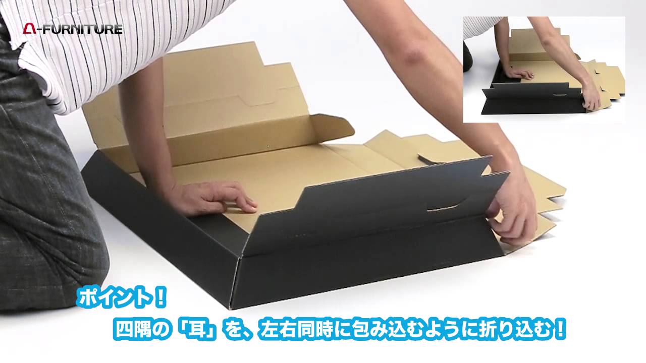 シンプルスタンド A-SLOT