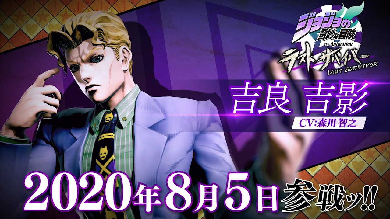 JoJo's Bizarre Adventure Last Survivor
