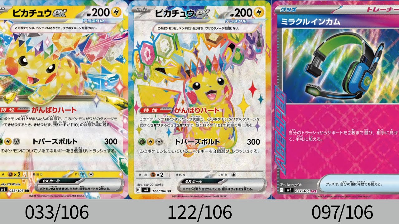 Pokémon Cards] Pikachu SAR is so exciting! Summary of new cards