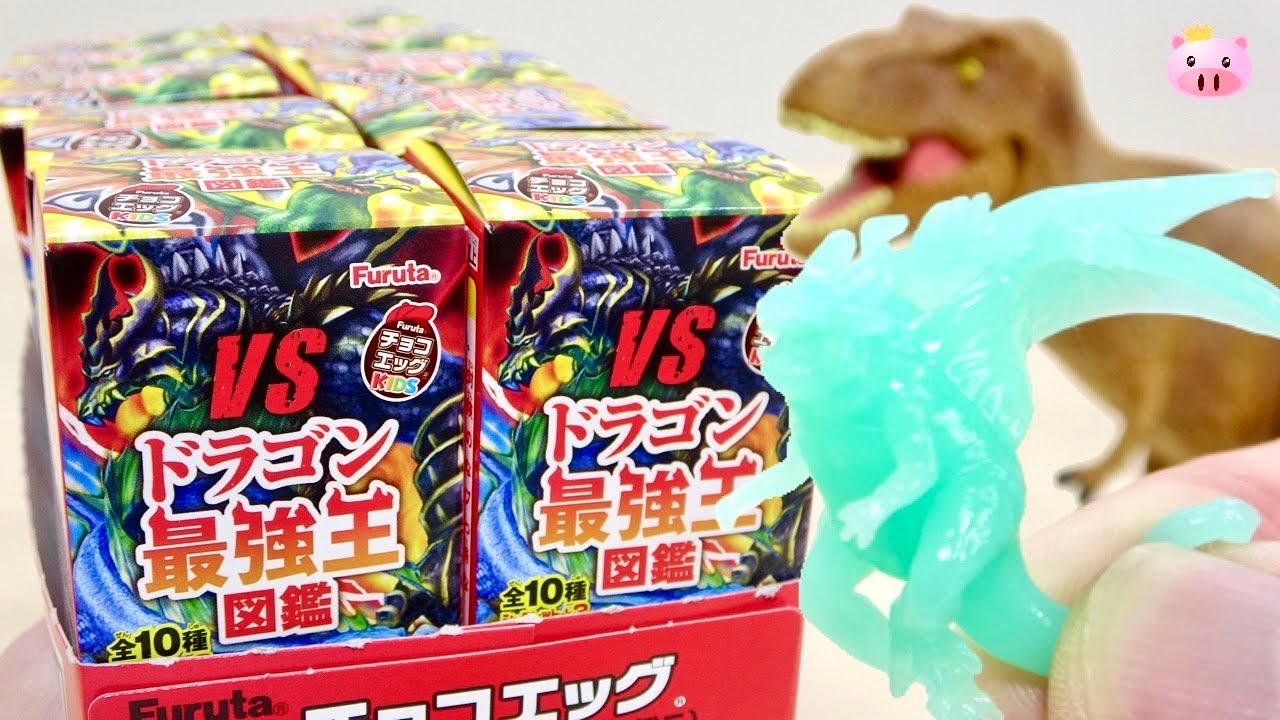 チョコエッグ「ドラゴン最強王図鑑」のフィギュア化における神話的造形