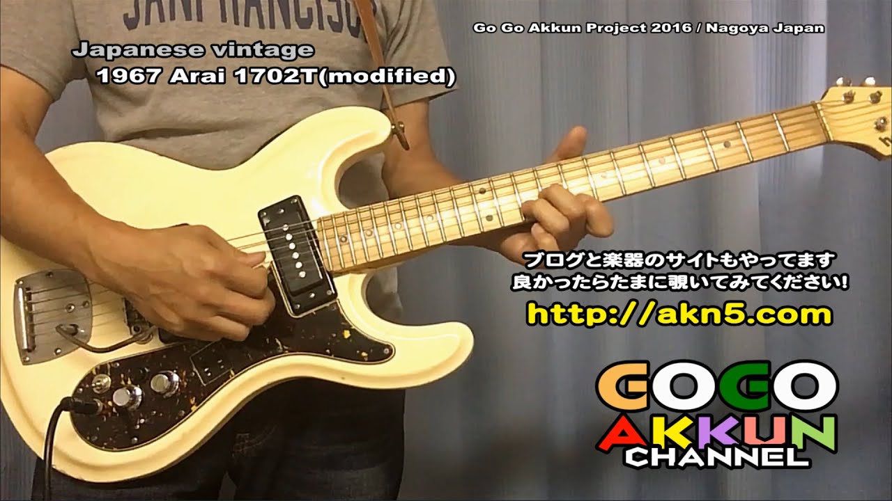 1968 arai 1702t ☆ジャパン・ビンテージ ～Hi-Flier vintage guitar