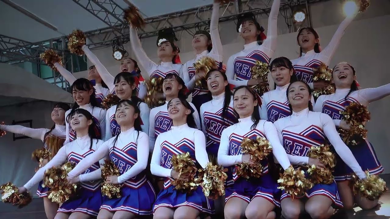 應援指導部ステージ @慶應義塾大学 第65回三田祭 2023.11.26 15：25