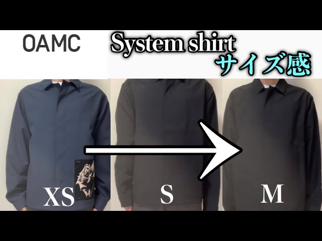 OAMC】System shirt サイズ感 XS~Mサイズ - YouTube