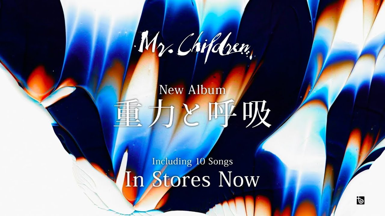 Mr.Children 「重力と呼吸」New Album SPOT_C - YouTube