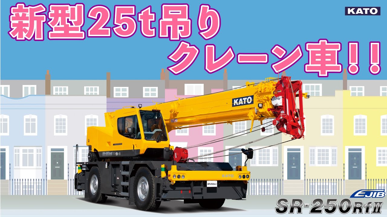 SR-250RfIIプロモーションビデオ - YouTube