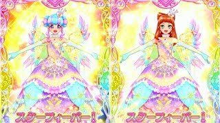 ☆花園きらら&早乙女あこ 太陽のドレスユニット⑥☆ - YouTube
