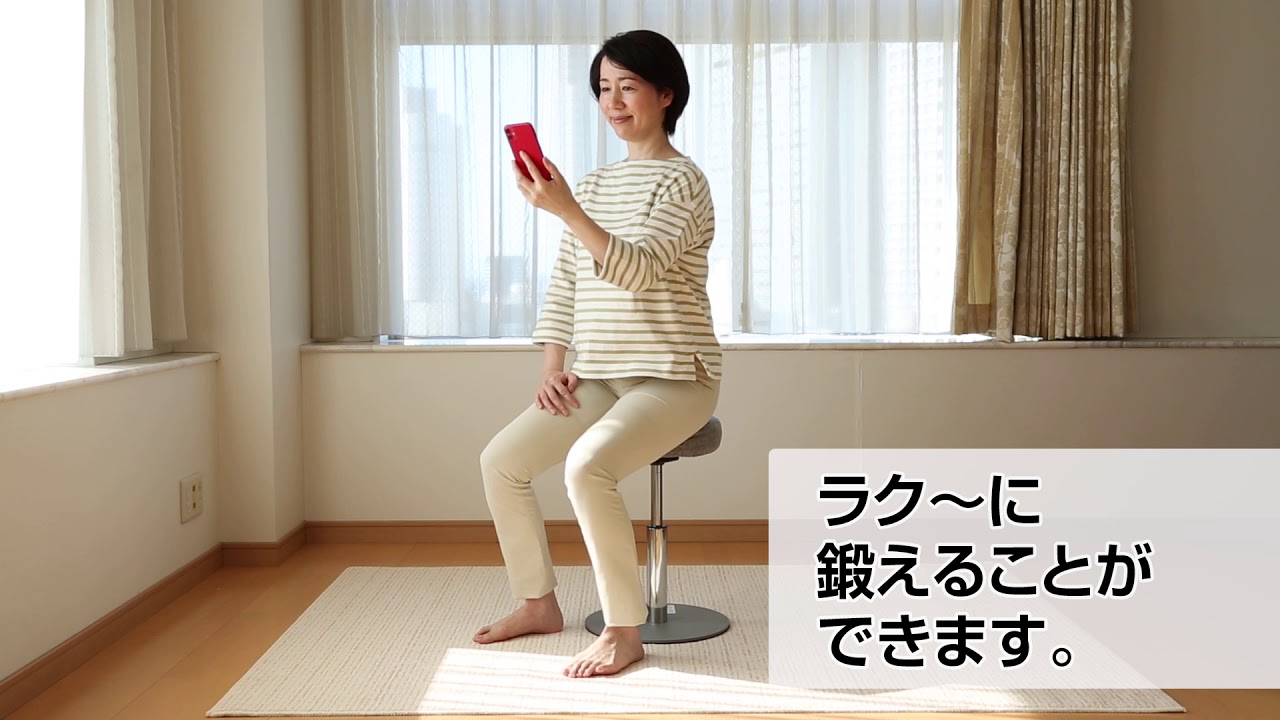 通販生活®スロースクワット椅子｜【公式】カタログハウスの通販サイト