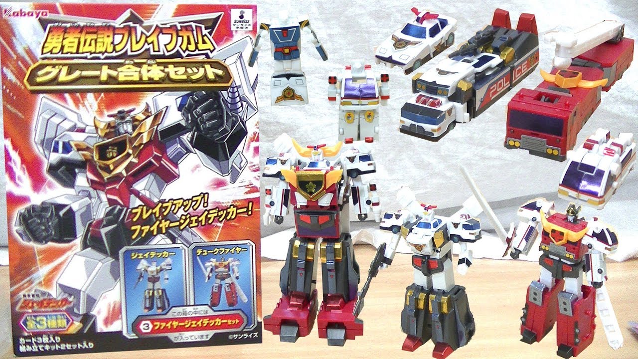 Brave Up!] KABAYA Brave Legend Brave Gum Great Combination Set