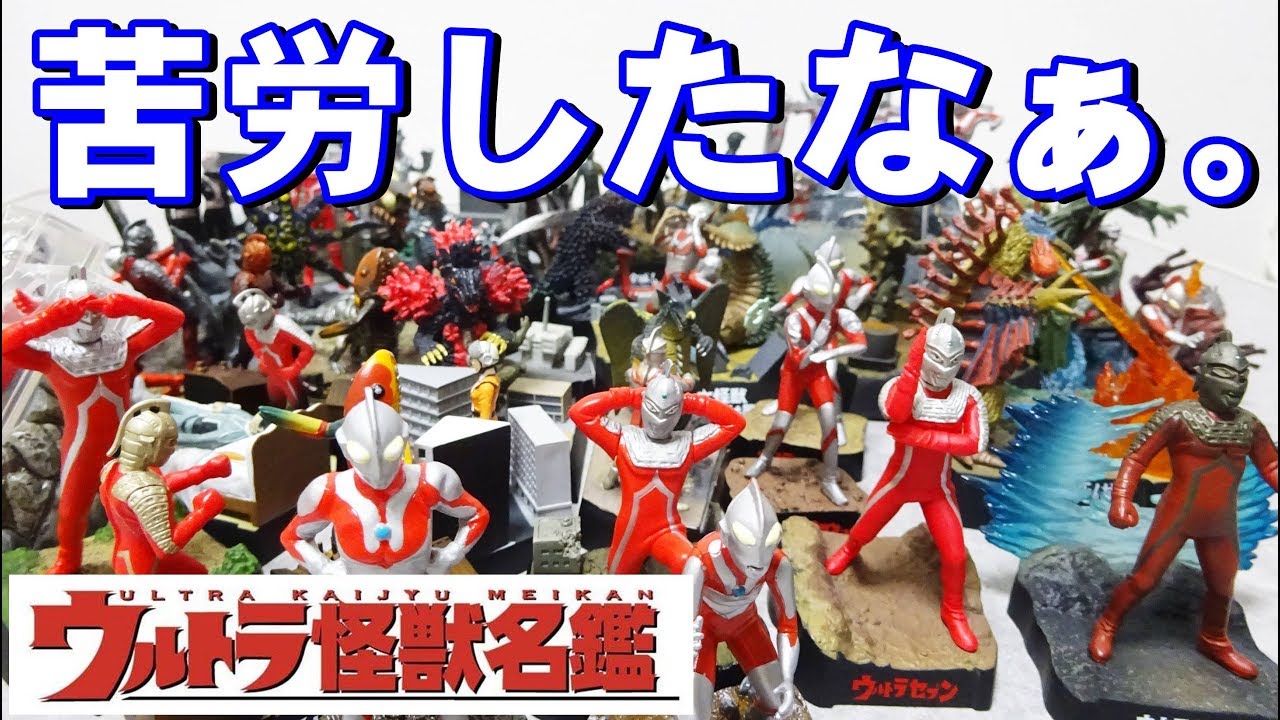 What is your favorite monster encyclopedia/monster caricature