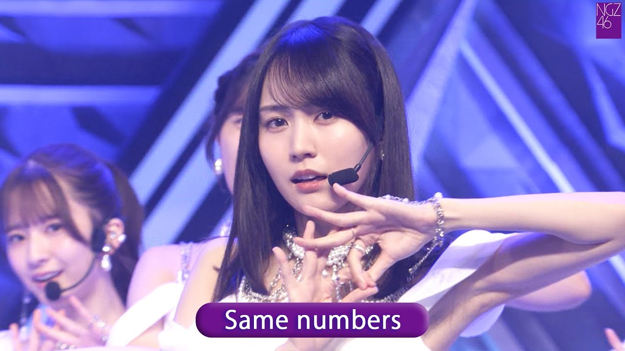 乃木坂46 39th 「Same numbers」 Best Shot Version. - YouTube