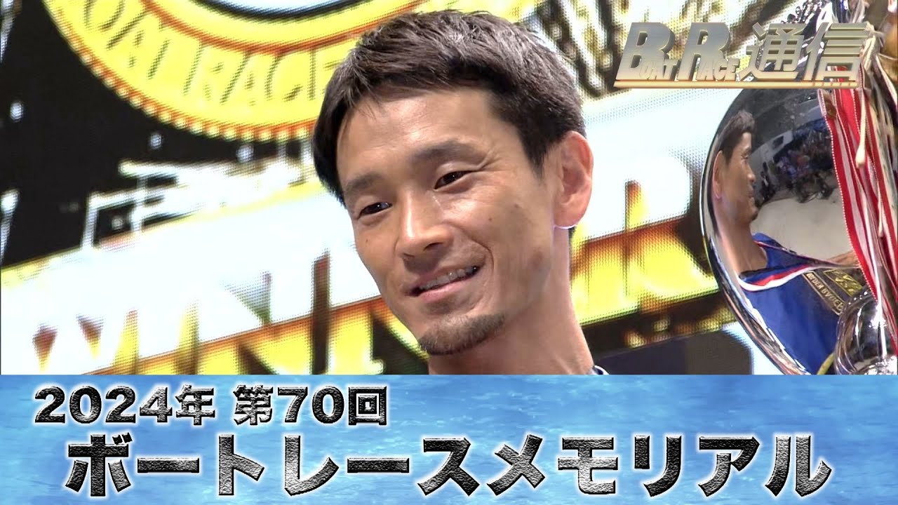 節間まとめ】平高奈菜 初代最速女王に輝く！PGI第1回スピードクイーン