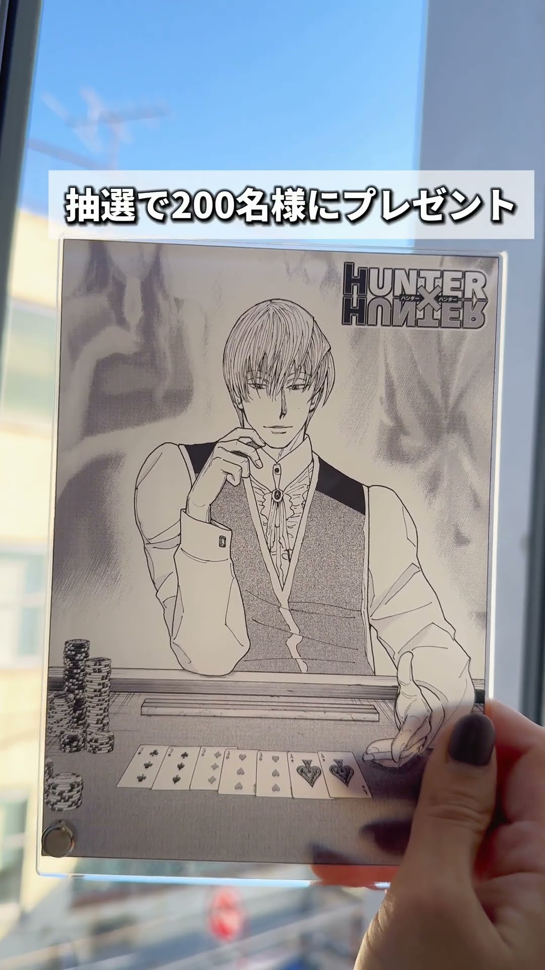 HUNTER×HUNTER』ヒソカがアクリルアートになって登場！ #週刊少年