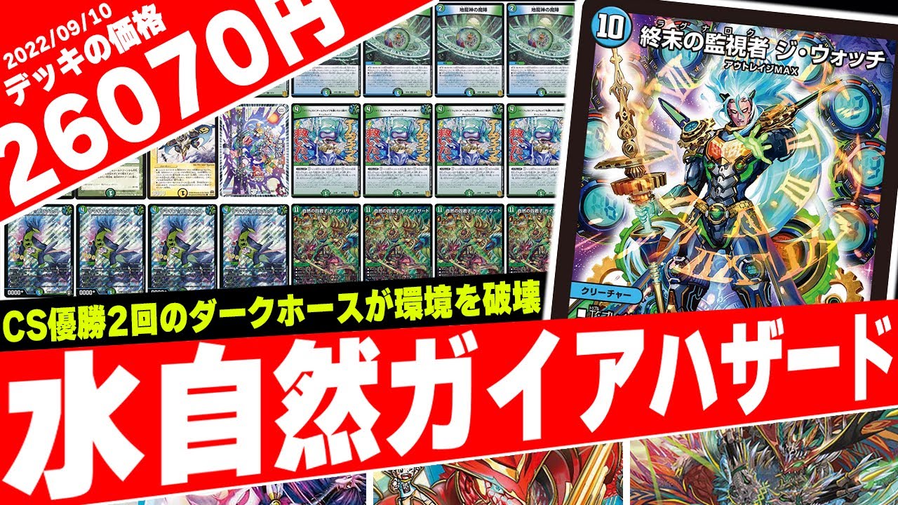 2-time CS winner] You're missing out if you don't know? A complete