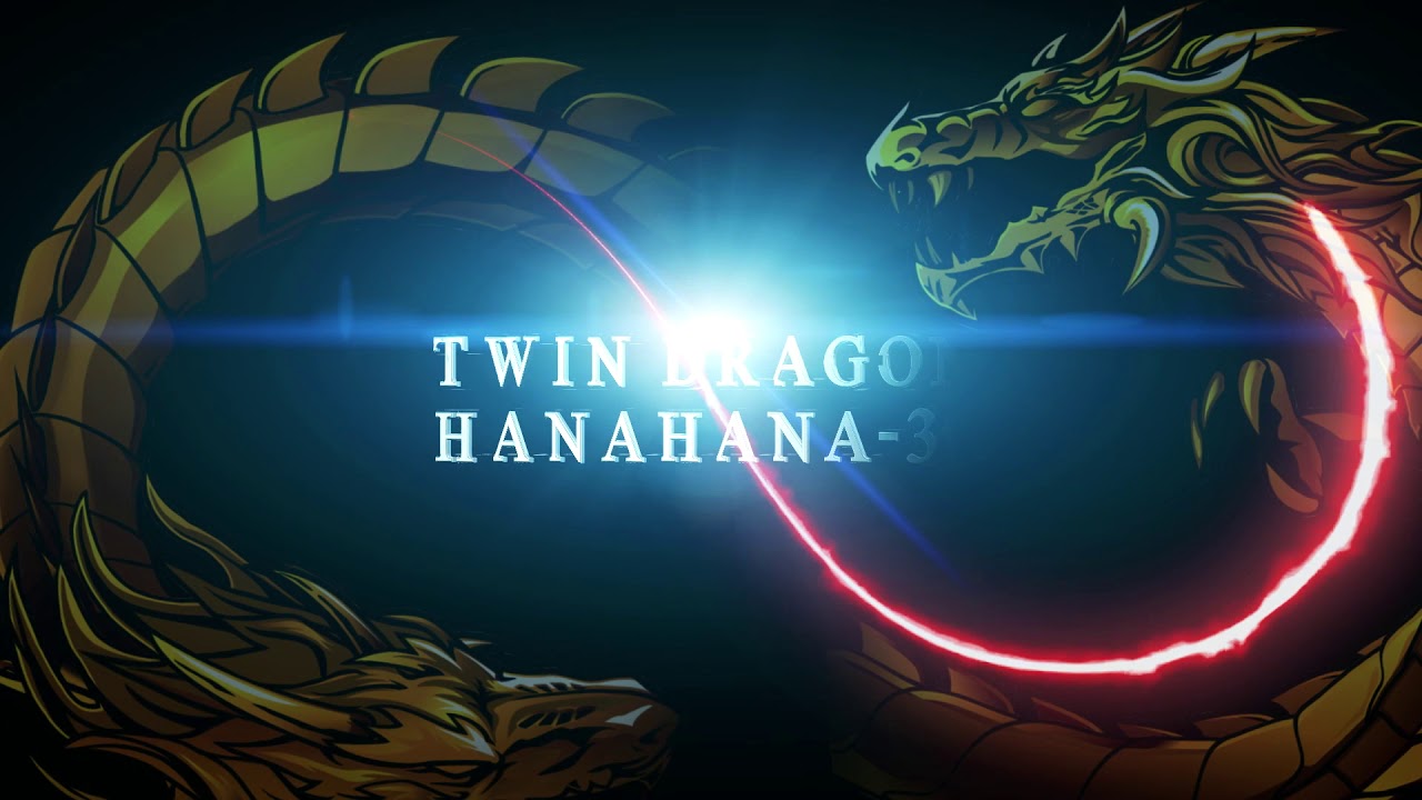 ツインドラゴンハナハナ-30 プロモーションムービー - YouTube