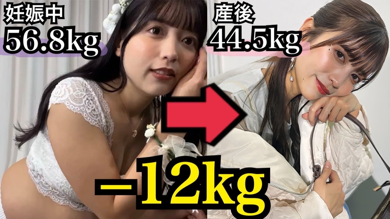 56kg → 44kg] I lost 12kg from my heaviest weight ever after