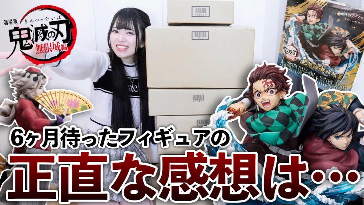 Demon Slayer: Kimetsu no Yaiba] Honestly I've been waiting for