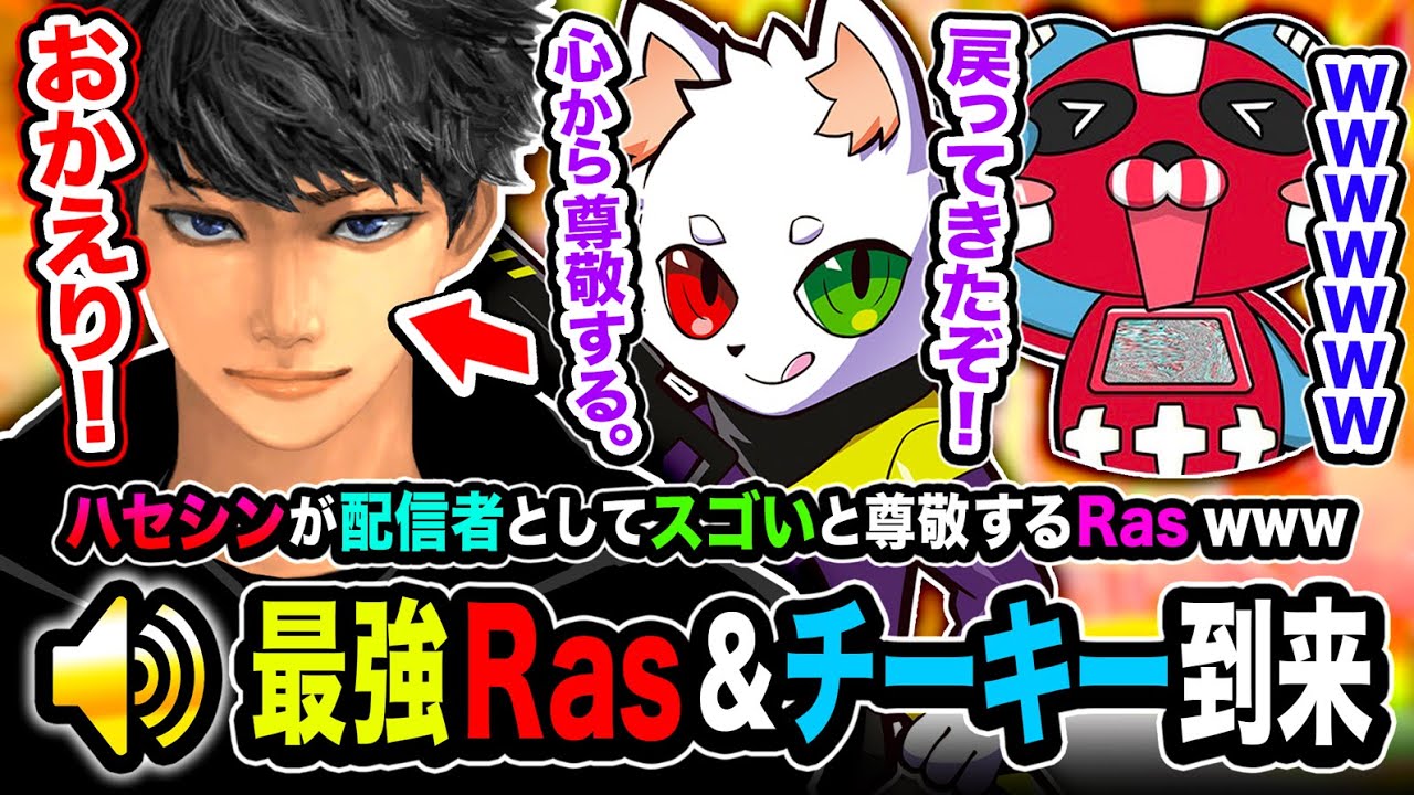 再会】お久しぶりです！山田涼介さん(LEO様)が1年ぶりに降臨！遊んだら