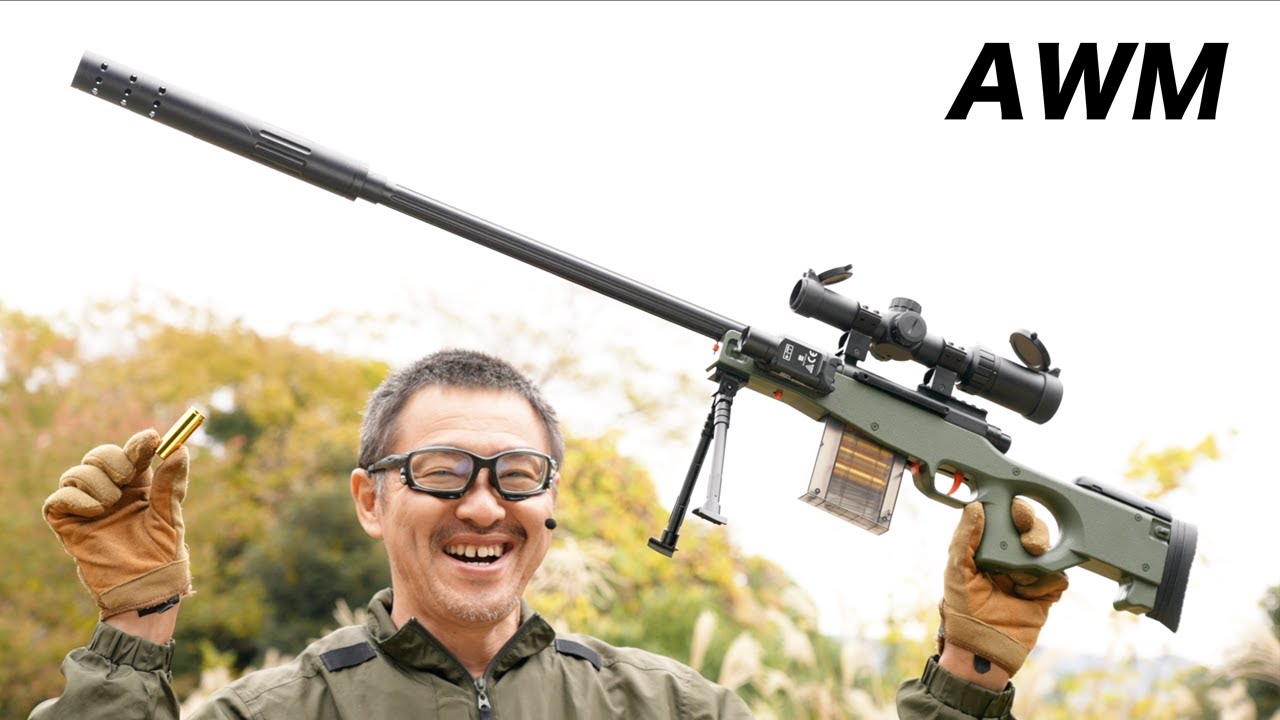 AWM ボルトアクションスナイパーライフル ナーフ風 リアルカート 玩具