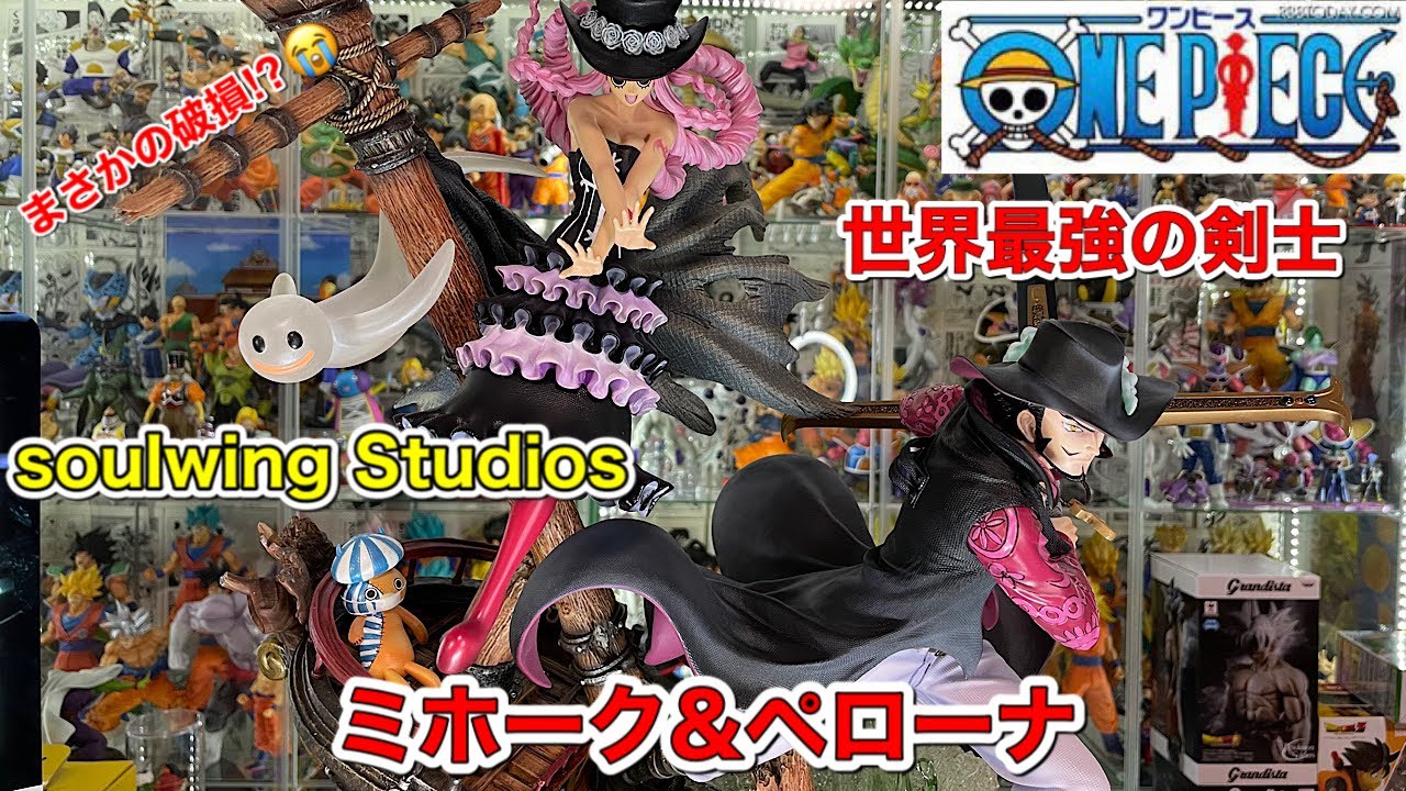 ワンピースフィギュア soulwing Studios ジュラキュール·ミホーク