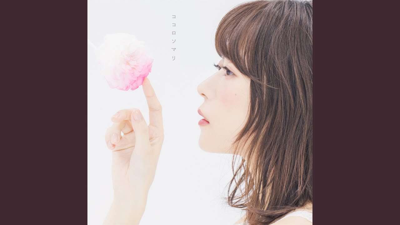 僕らは今 - YouTube