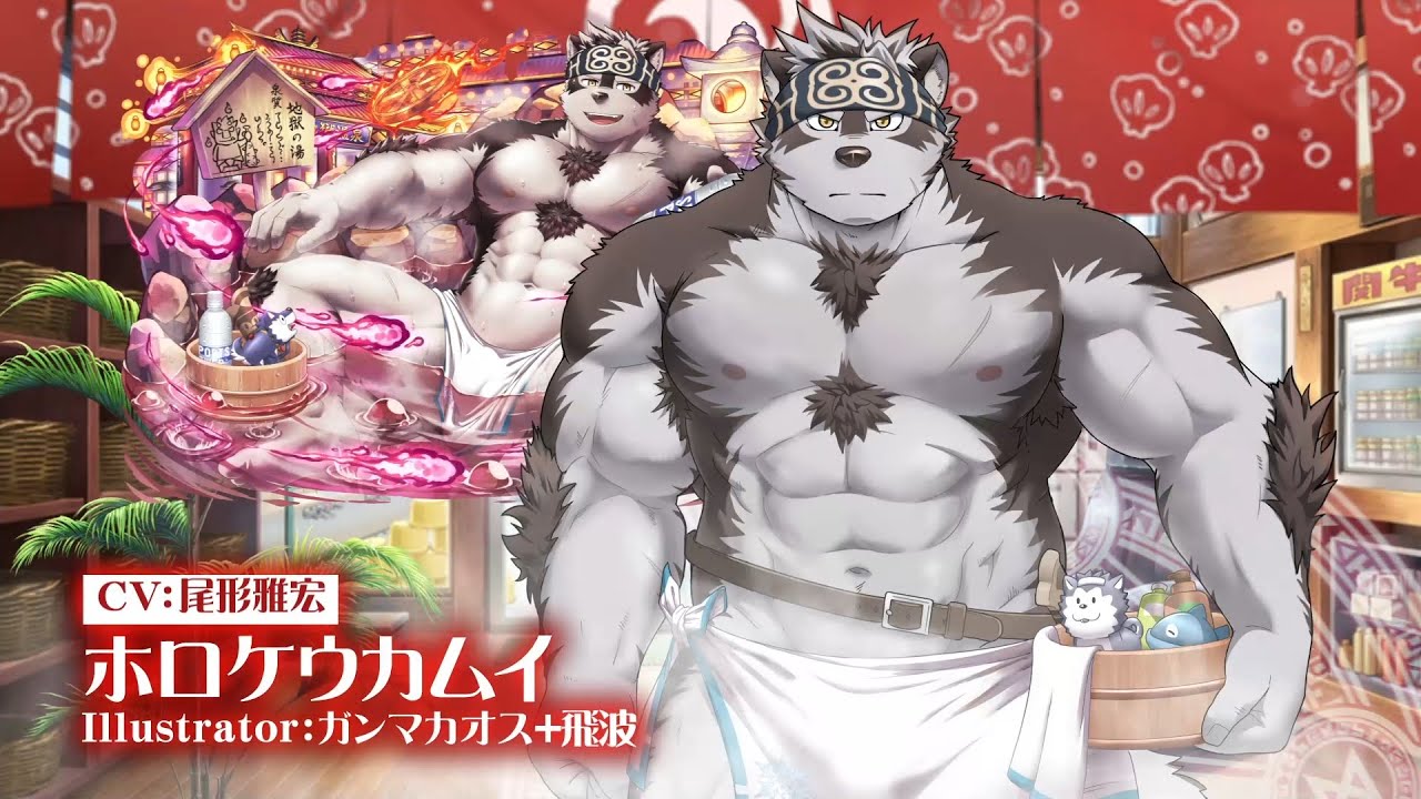 東京放課後サモナーズ 期間限定イベント「摩訶不思議！？地獄の極楽