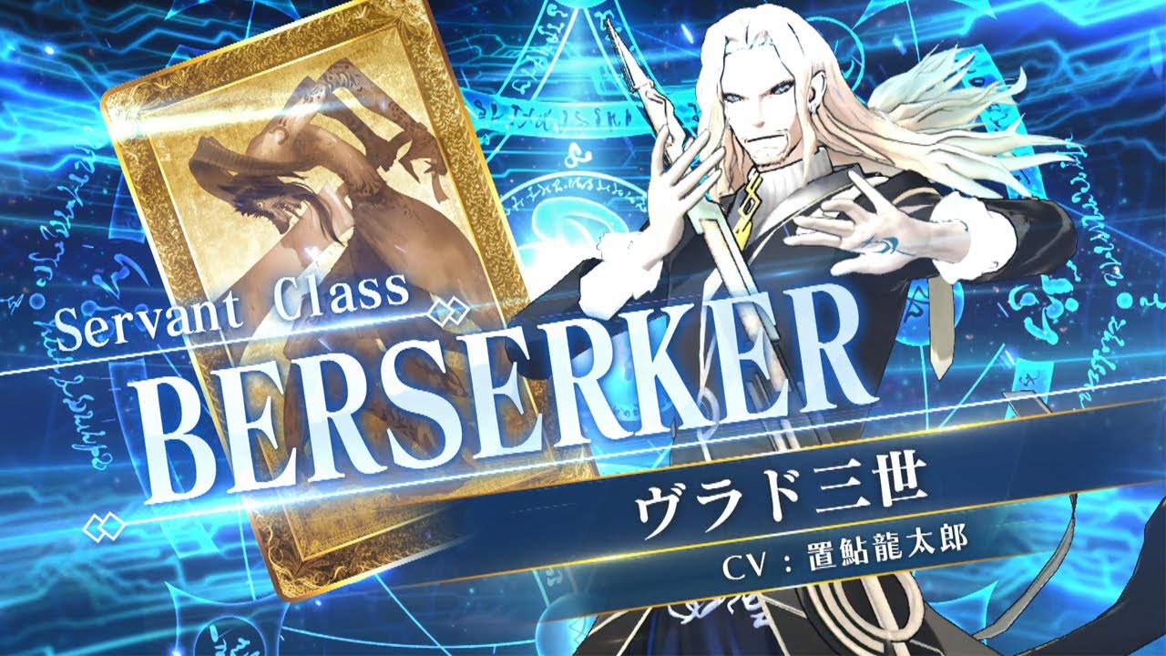 終了】「オルレアンピックアップ召喚」！ | 【公式】Fate / Grand