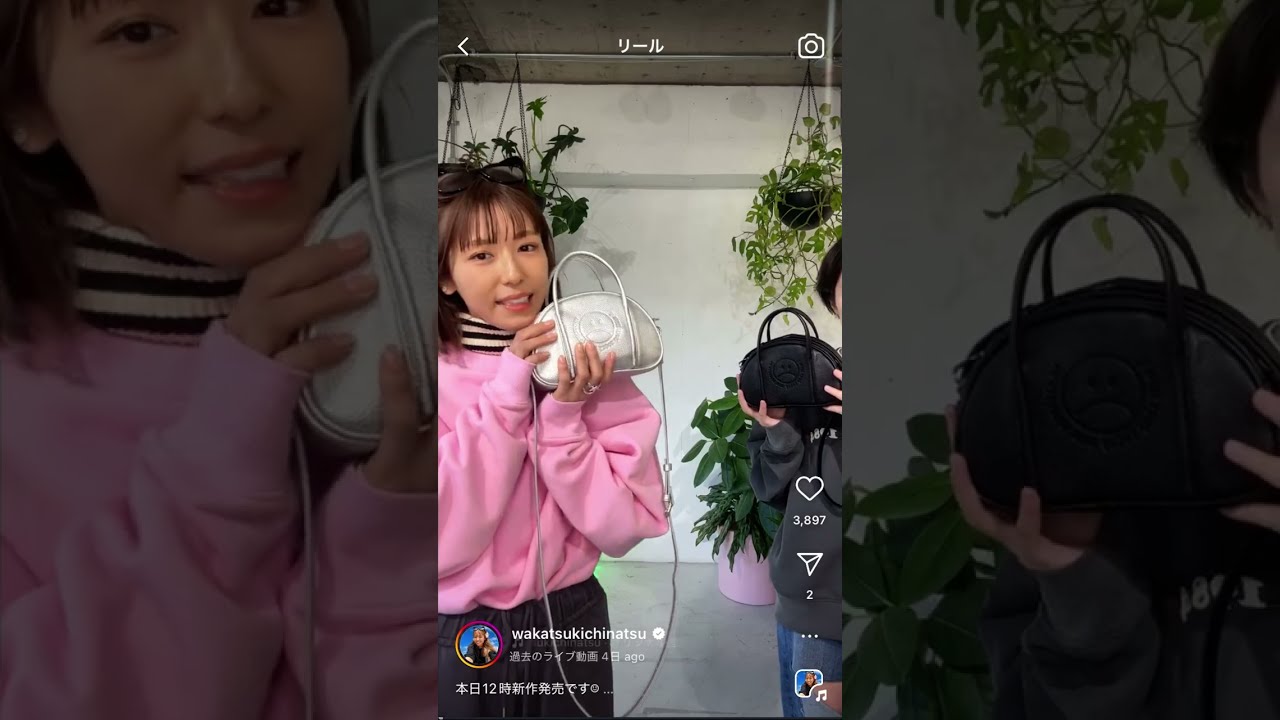 WCJ 若槻千夏 インスタライブ 2025.02.20 - YouTube