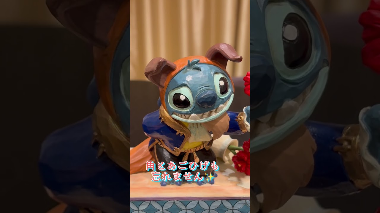 Stitch Dressed As Beast スティッチ ドレスド アズ ビースト (リロ