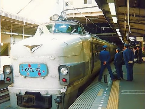 車内放送】特急ひたち5号（485系 鉄道唱歌 原ノ町到着前） - YouTube