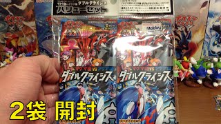 POKEMON CARD ポケモンカードゲームXY ダブルクライシス 開封Part 1
