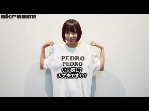 BiSHのアユニ・Dによるソロ・バンド・プロジェクト