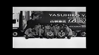 on the BACKSTREET」山根康広 - YouTube