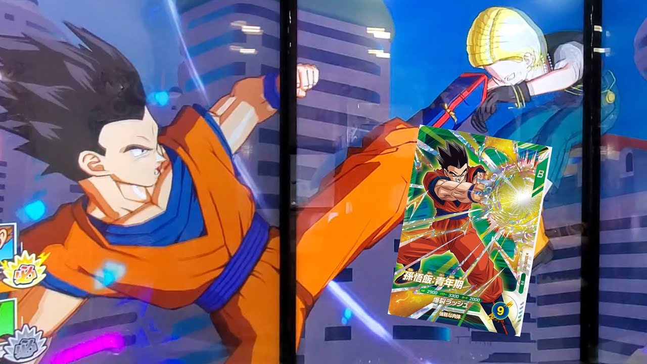 DBSDV 6弾) SDVBS-002 P 孫悟飯：青年期 新必殺技 爆裂ラッシュ