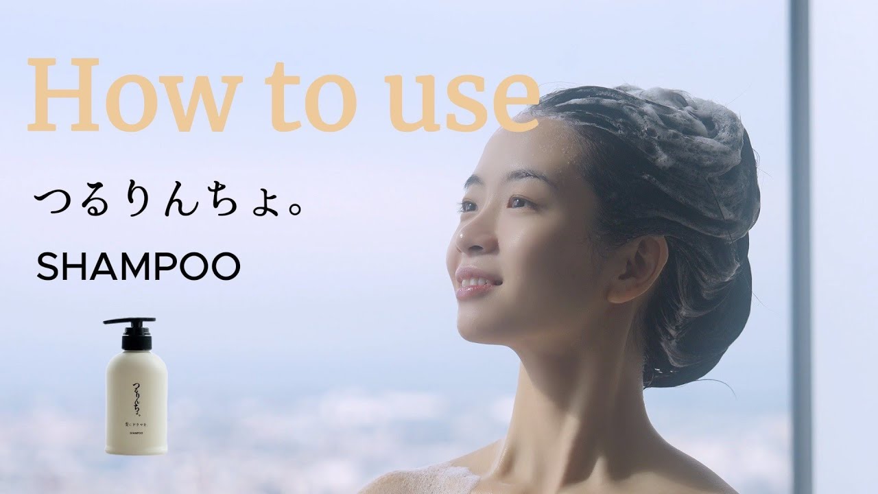 つるりんちょ HATSUKOI ハツコイ シャンプー トリートメント セット