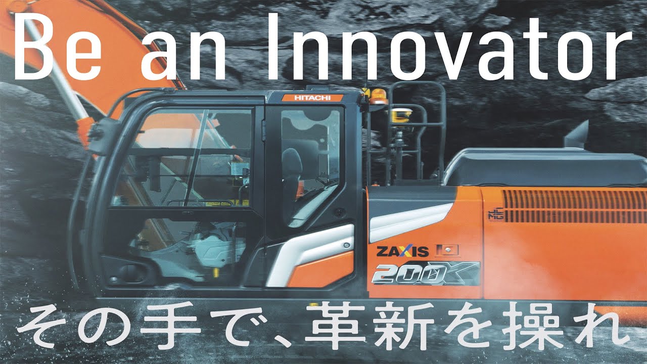 新型7シリーズ ZAXIS200X 商品紹介 （詳細説明版） - YouTube