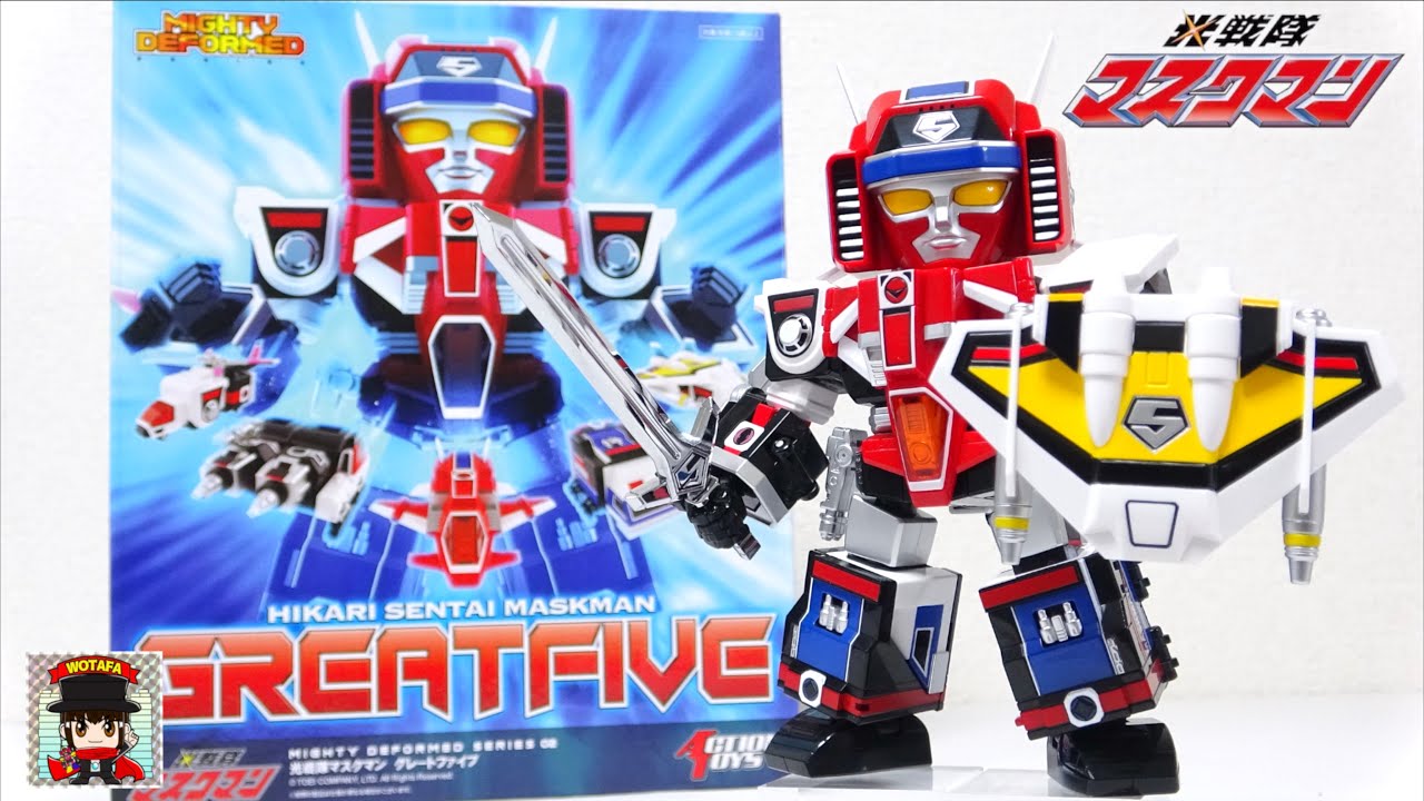 可愛いフォルムで変形合体【光戦隊 マスクマン グレートファイブ