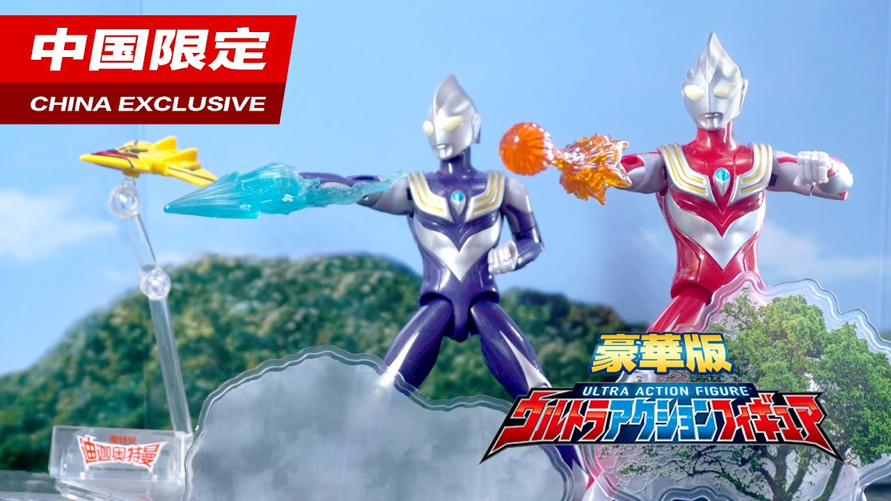 China Exclusive | Bandai Deluxe Ultra Action Figure ULTRAMAN TIGA
