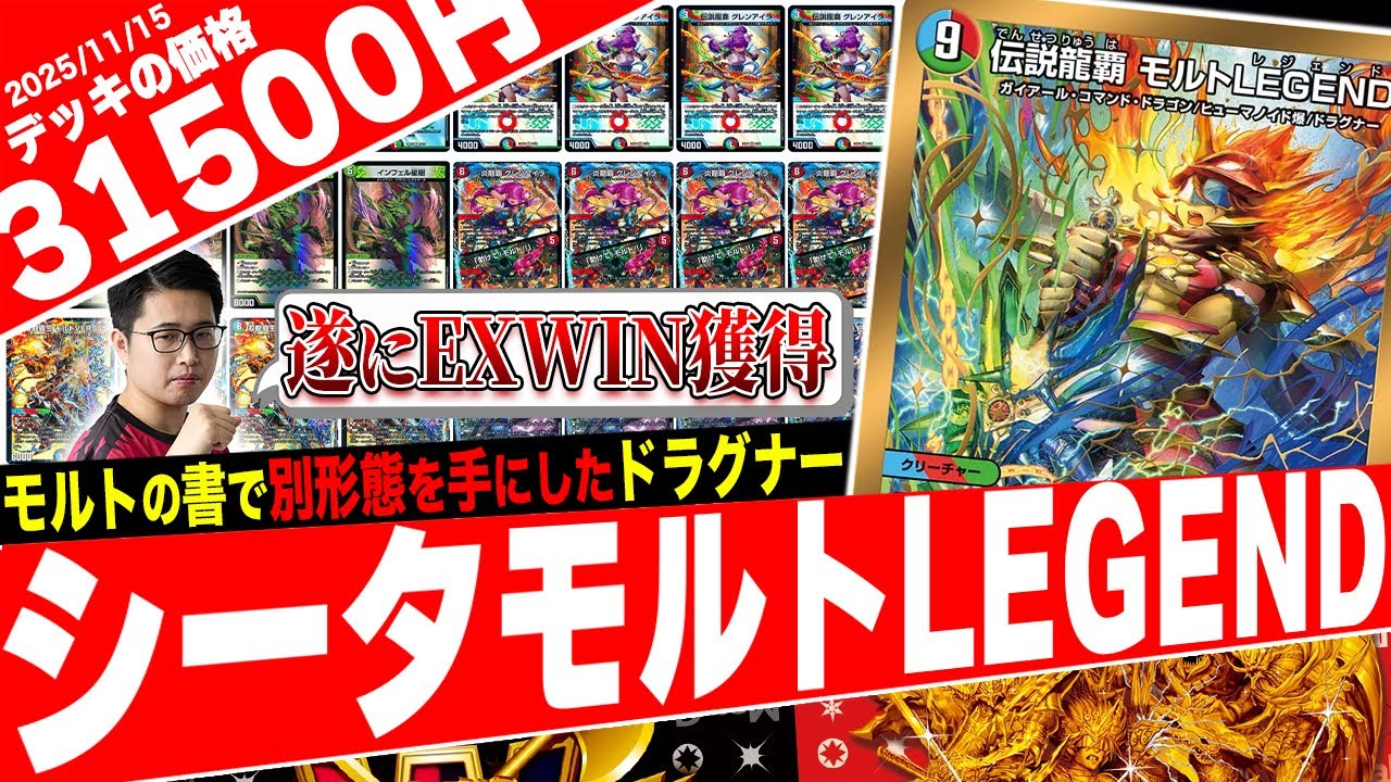 One-hit kill EXTRAWIN! Introducing the revolutionary 