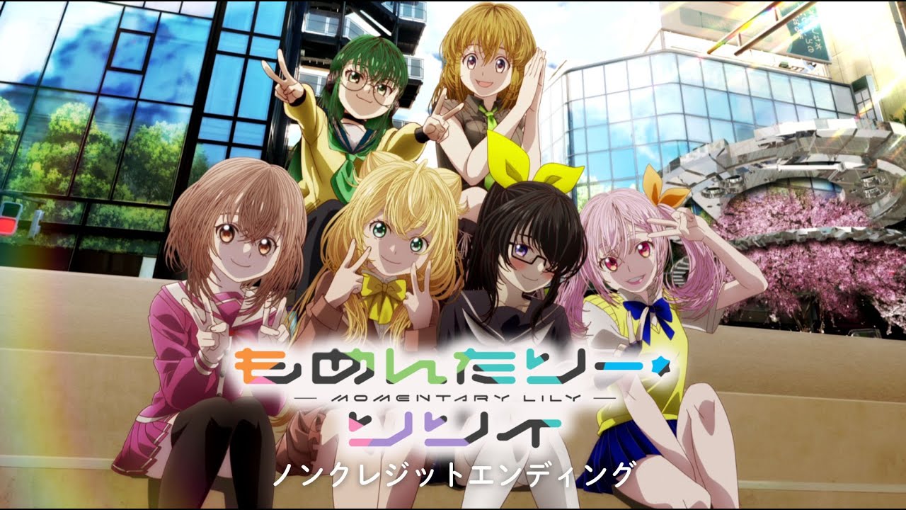 miwa official website | info