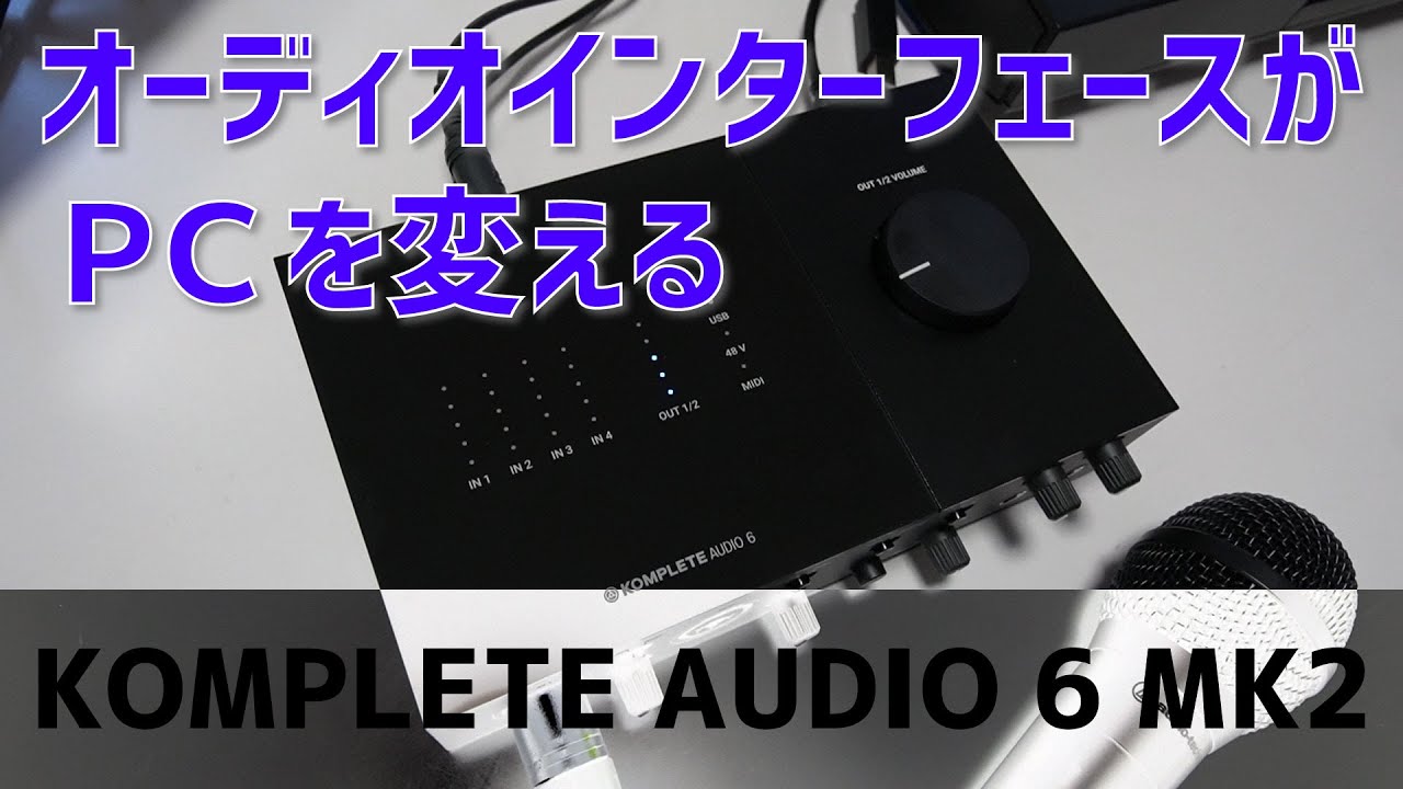 I highly recommend the KOMPLETE AUDIO 6 MK2 audio interface even