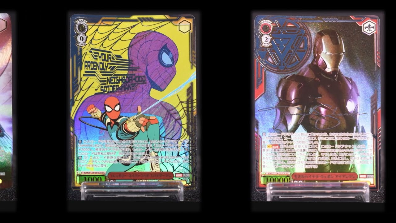 ヴァイスシュヴァルツ】ブースターパック / MARVEL Vol.3 [MARVEL