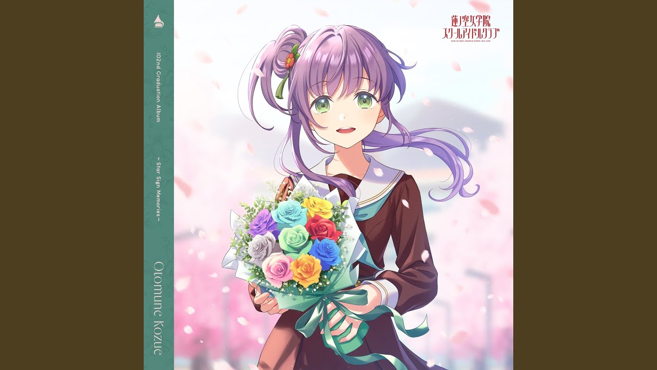 Dream Believers (SAKURA Ver.) - YouTube