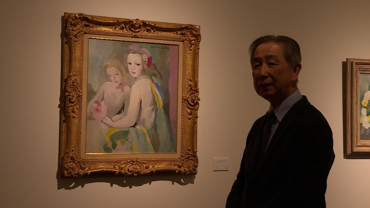 瀬戸内魅力物語「マリー・ローランサン展」〈美術・芸術に親しもう